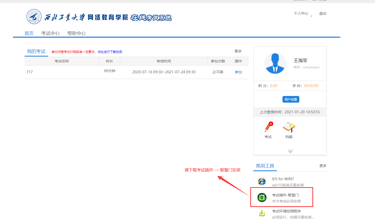 1646365079620001.png 图5.png