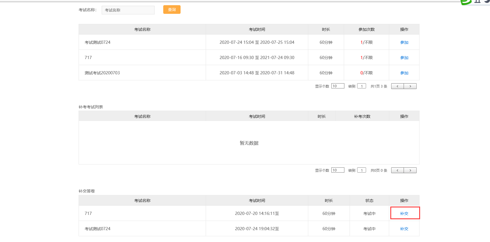 1646365137610761.png 图10.png