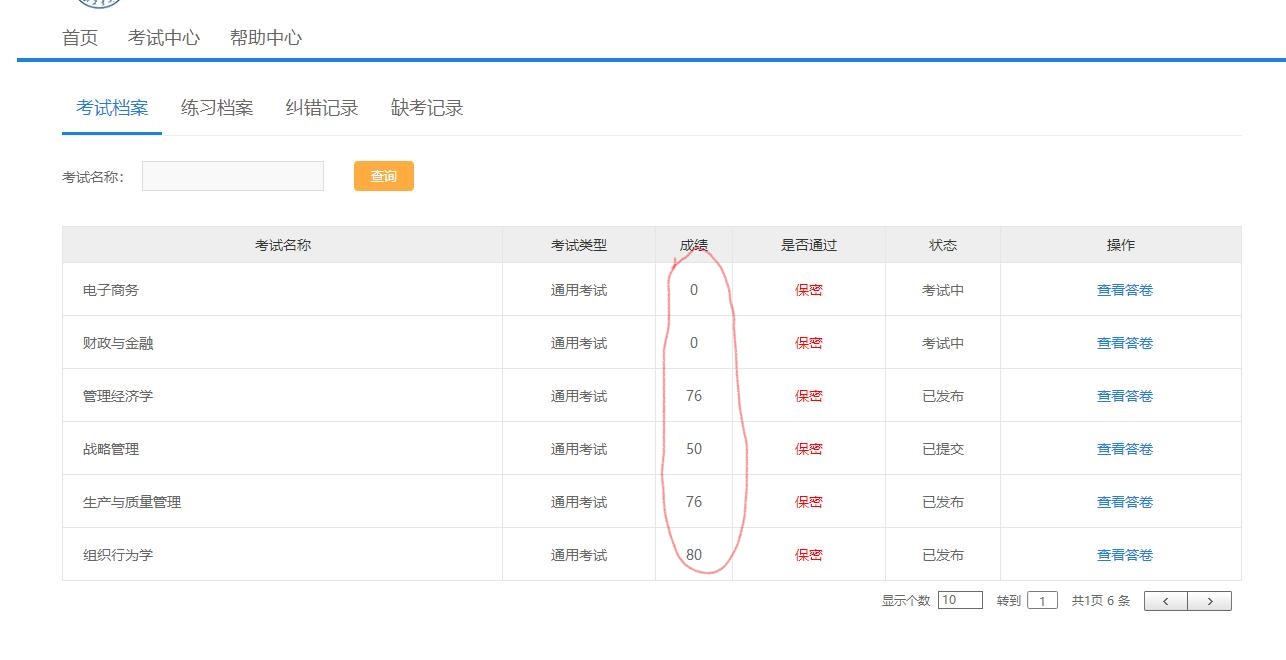 1649841609204839.jpeg 图3.jpg