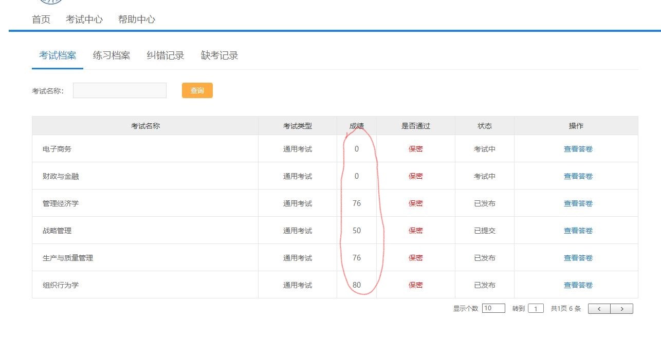 1694656675514238.jpeg 图13.jpg