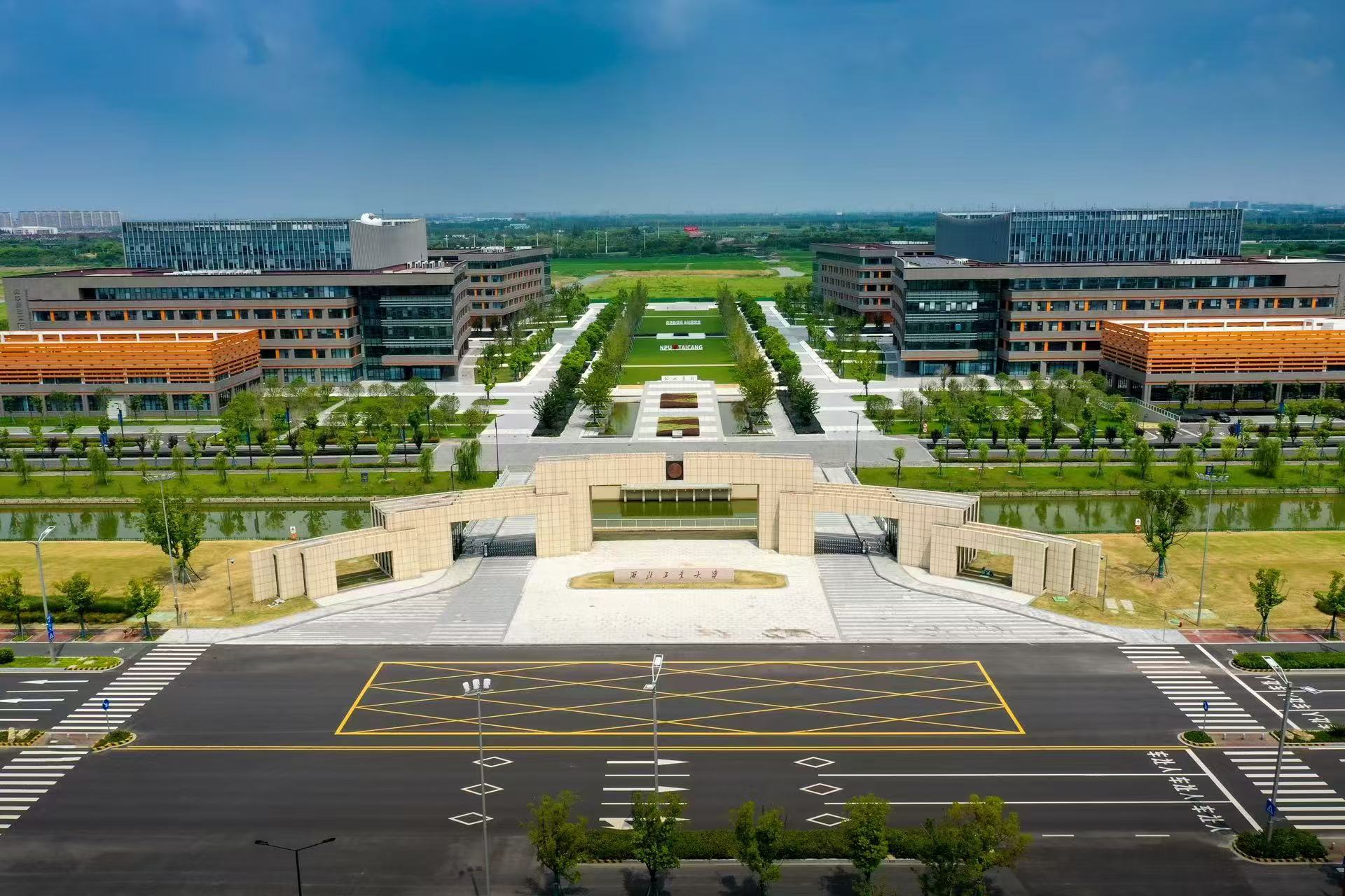 2026年国际足联世界杯1+3/2+2留学培训项目（太仓）